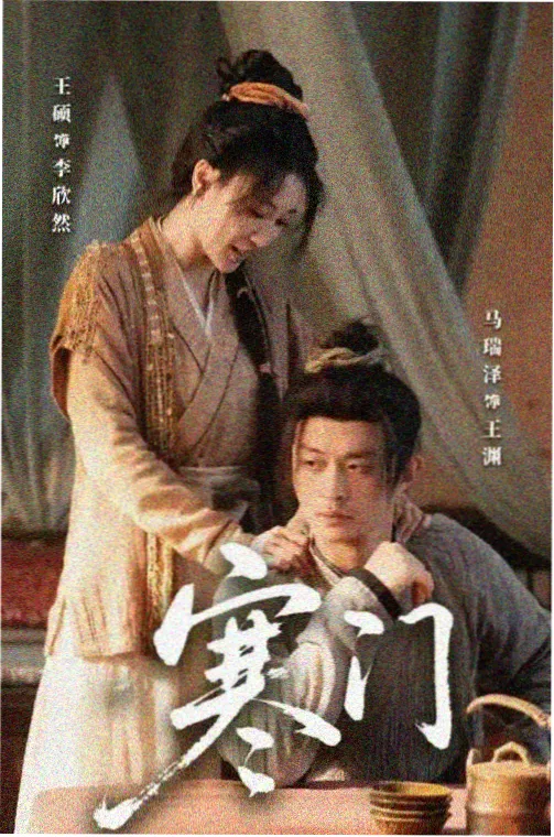逆袭热门短剧