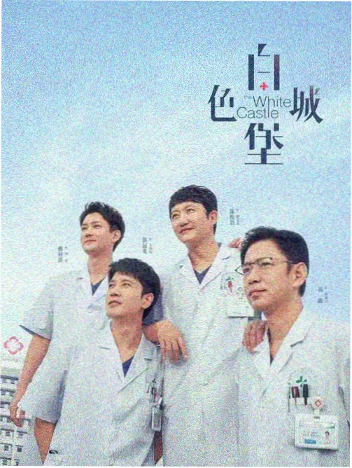 古风穿越短剧